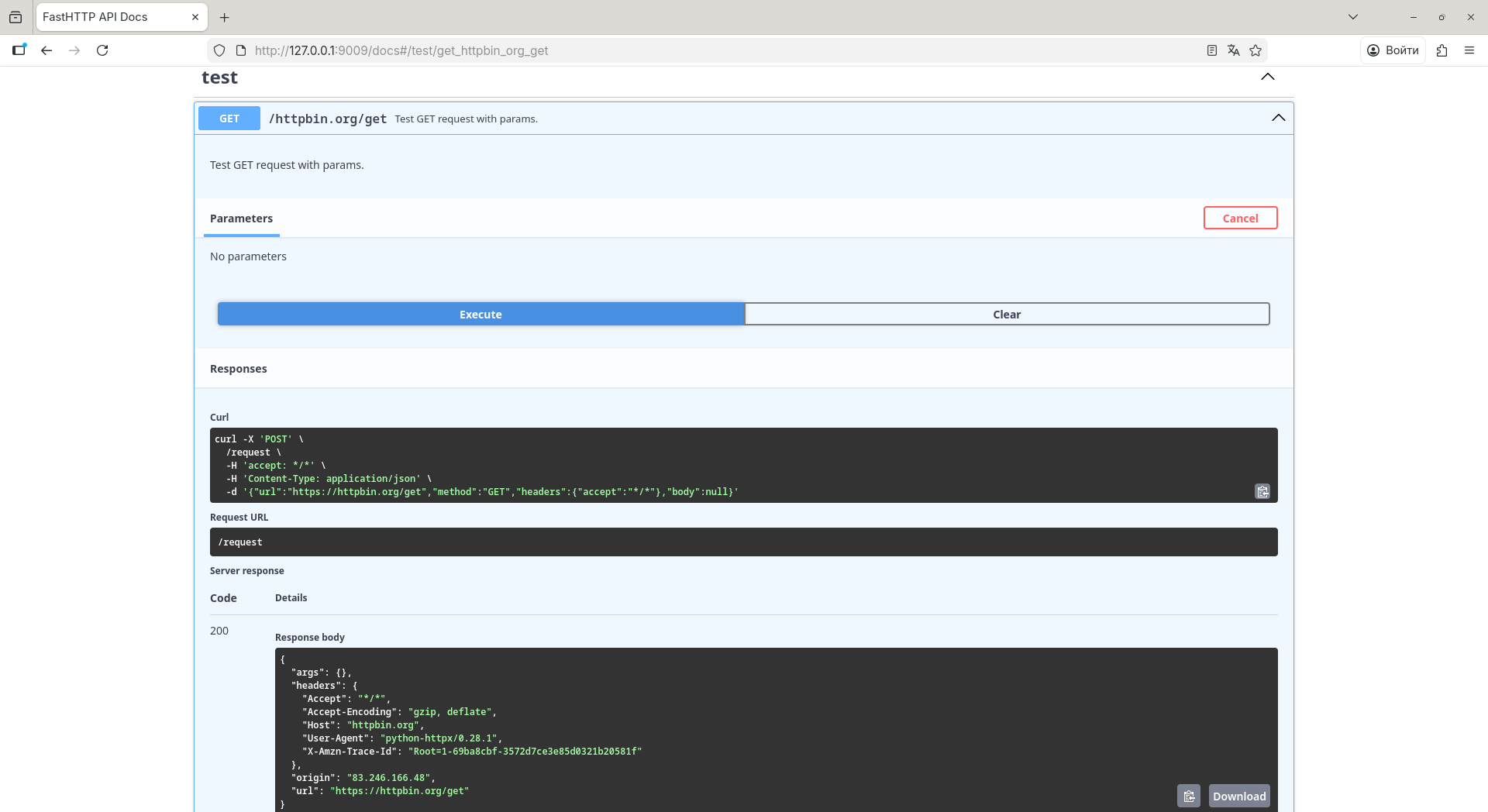 Swagger UI execute