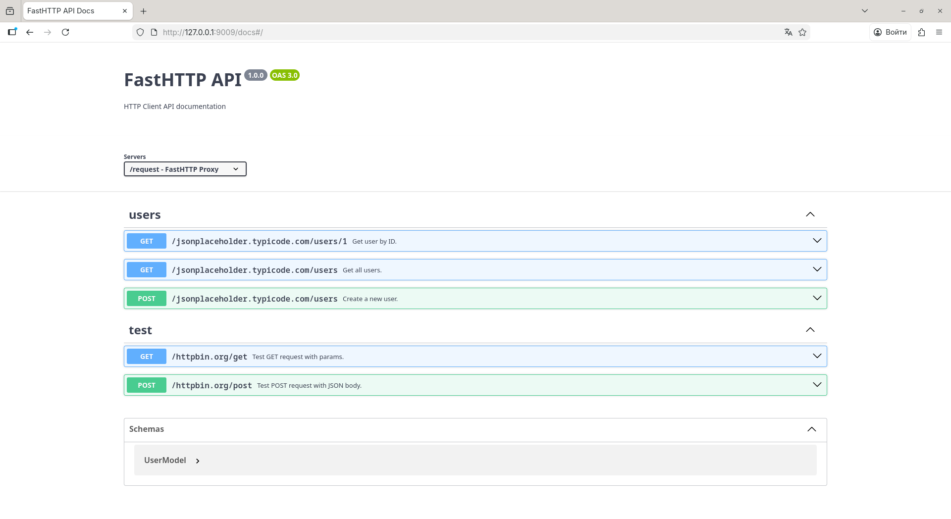Swagger UI